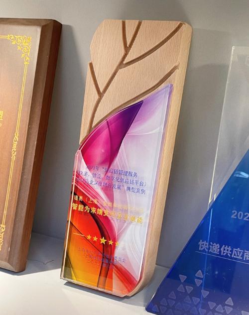 智能赋能末端交付，递易入选供应链管理服务与制造业深度融合典型案例