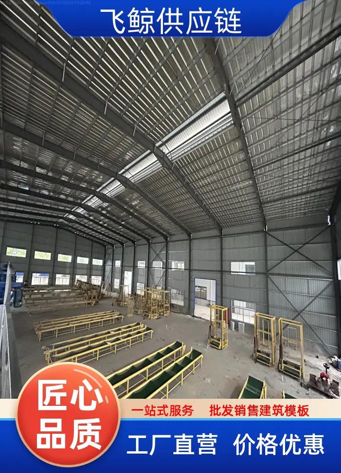 一站式服务·匠心飞鲸 建筑模板供应链工厂直营新标杆